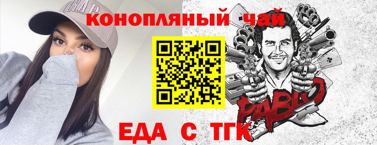 Конаково  Canna-Cookies марихуана  Вход с VPN 