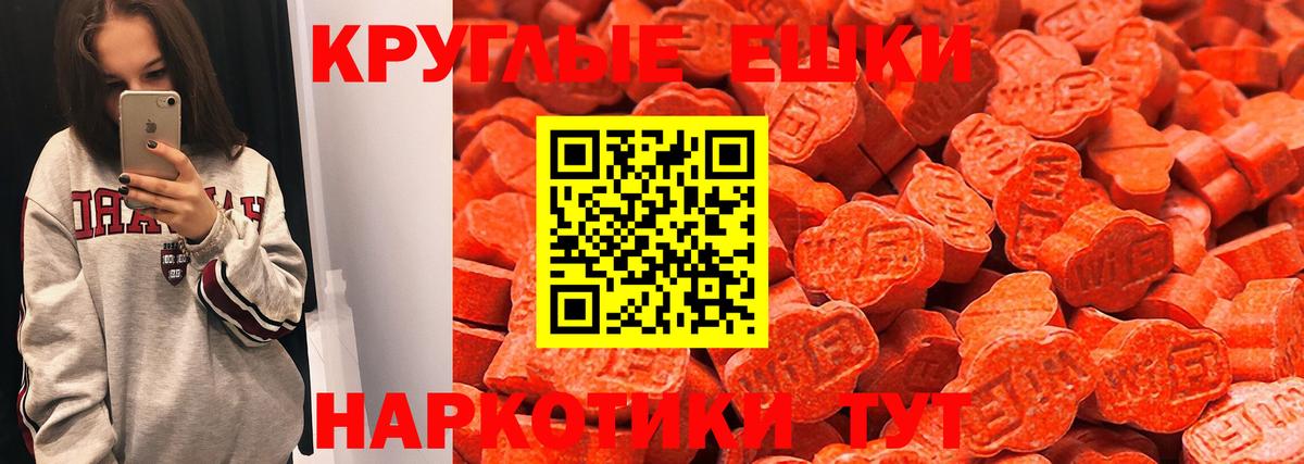 Экстази 99%  Вход с VPN  где продают   Ecstasy XTC  OMG зеркало  Конаково 