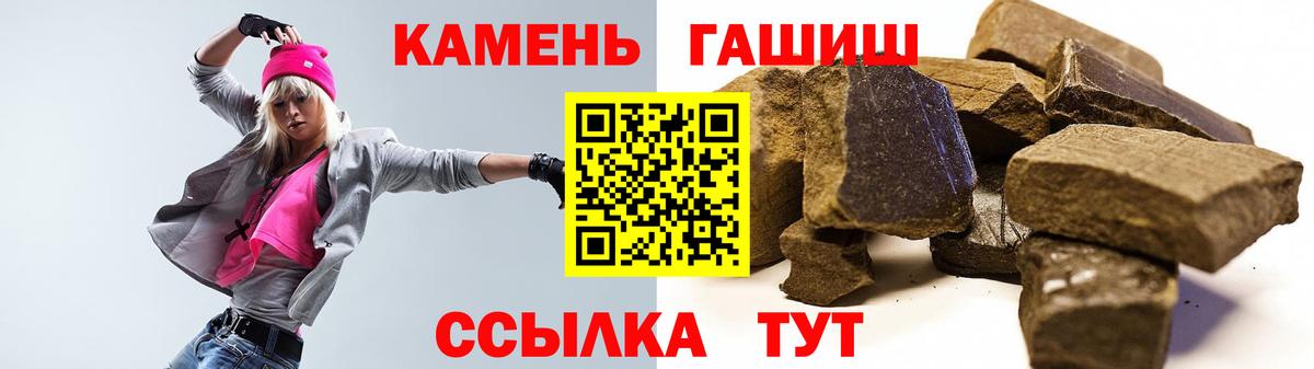 Конаково  Гашиш AMNESIA HAZE  ГАШИШ хэш  Вход с VPN 