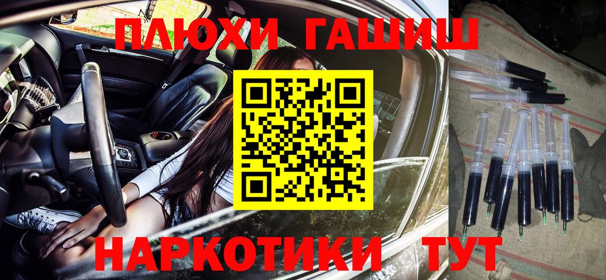 ГАШИШ Ice-O-Lator Конаково