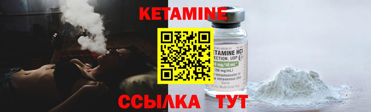 КЕТАМИН VHQ  Вход с VPN  Кетамин VHQ  Конаково 