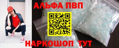 кокаин Конаково