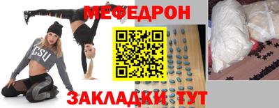 MDMA Коммунар