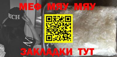 круглые Комсомольск-на-Амуре
