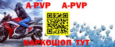 круглые Комсомольск-на-Амуре