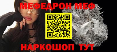 круглые Комсомольск-на-Амуре