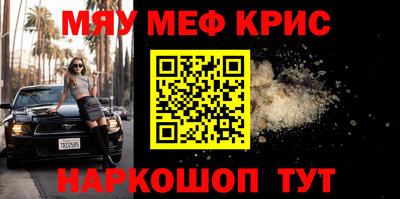 круглые Комсомольск-на-Амуре
