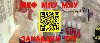 кокаин Конаково