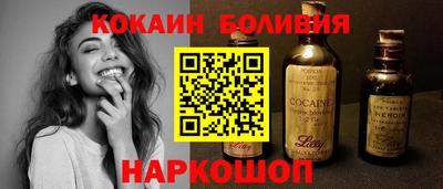 кокаин Конаково