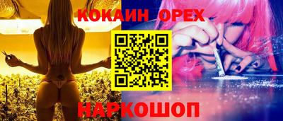 кристаллы Краснодар