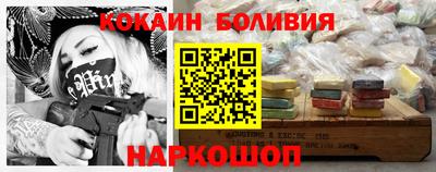 кристаллы Краснодар