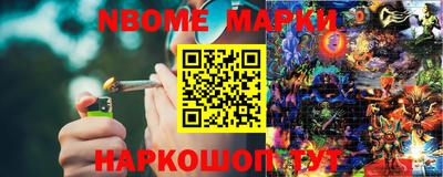 кокаин Конаково