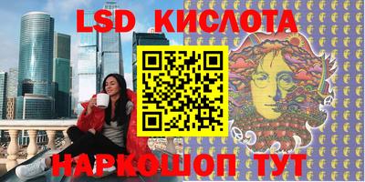 кокаин Конаково