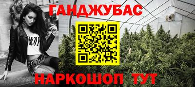 круглые Комсомольск-на-Амуре