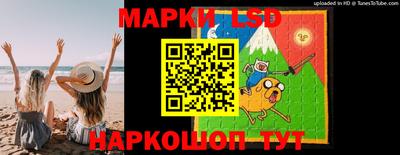 кокаин Конаково