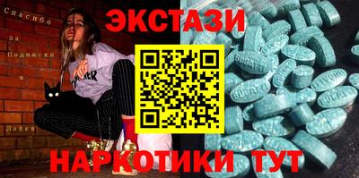круглые Комсомольск-на-Амуре