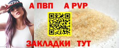 кокаин Конаково