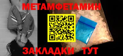 кокаин Конаково