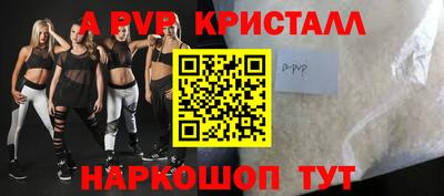 MDMA Коммунар