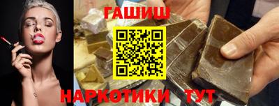 кокаин Конаково