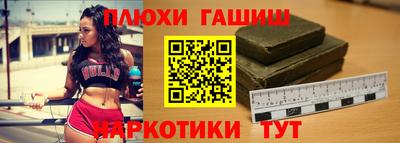 кокаин Конаково