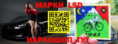 кокаин Конаково