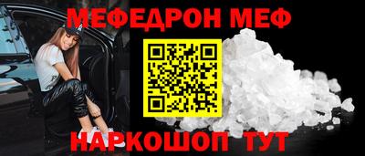 круглые Комсомольск-на-Амуре