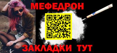 кокаин Конаково