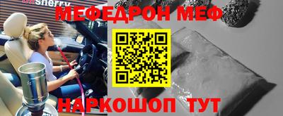 кокаин Конаково