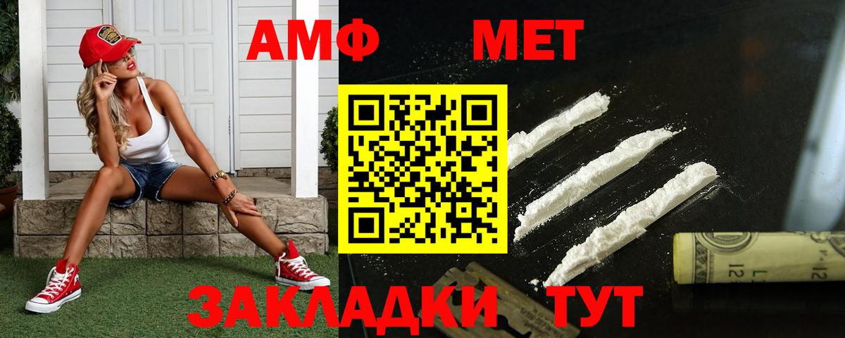 Метамфетамин Декстрометамфетамин 99.9%  Метамфетамин Декстрометамфетамин 99.9%  Вход с VPN  Конаково 