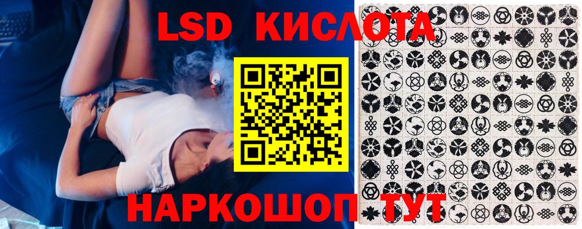 Наркотические марки 1,8мг  Вход с VPN  Конаково  Наркотические марки  Наркотические марки 1,8мг 
