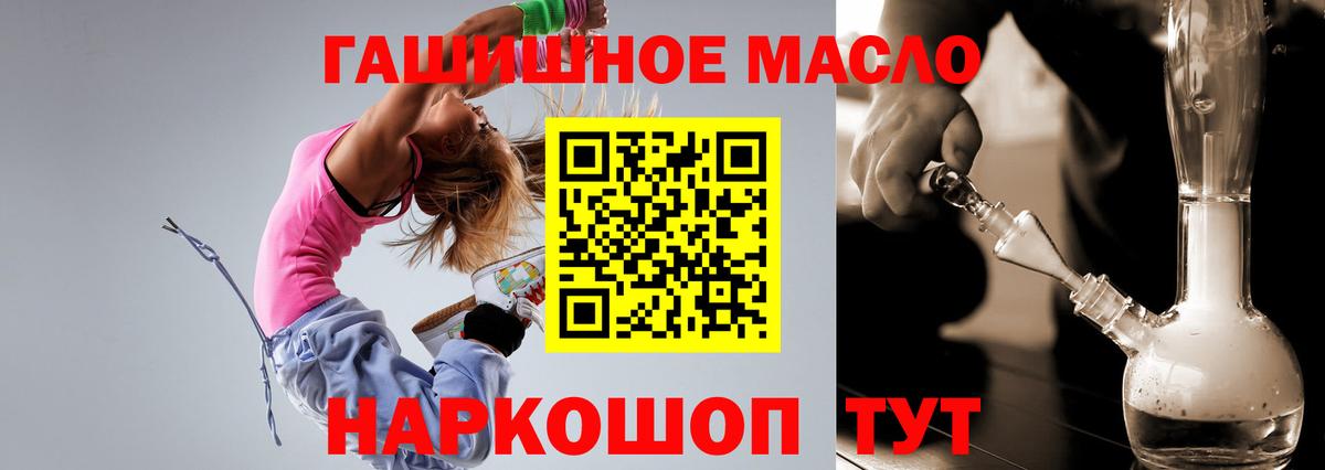 Дистиллят ТГК Wax  Вход с VPN  Конаково 