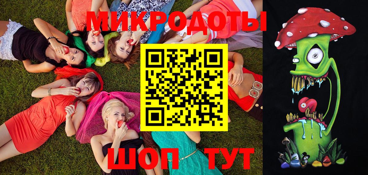 Псилоцибиновые грибы прущие грибы  Галлюциногенные грибы Psilocybine cubensis  Вход с VPN  Конаково 