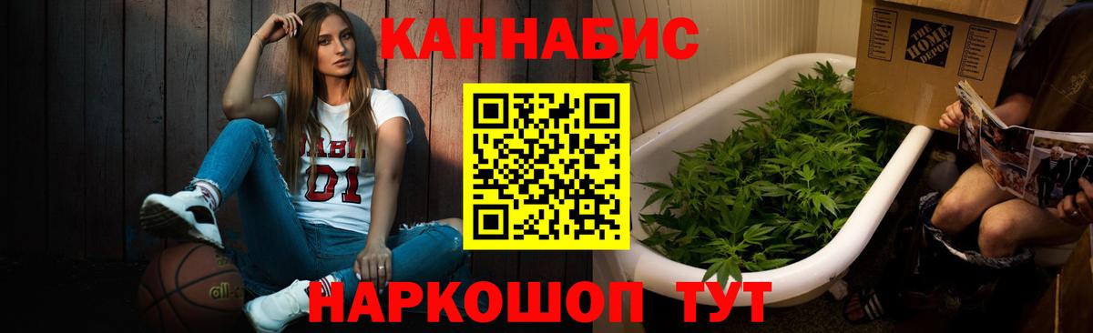 Шишки марихуана THC 21%  Канабис OG Kush  Вход с VPN  Бошки Шишки ГИДРОПОН  Конаково  Канабис конопля 