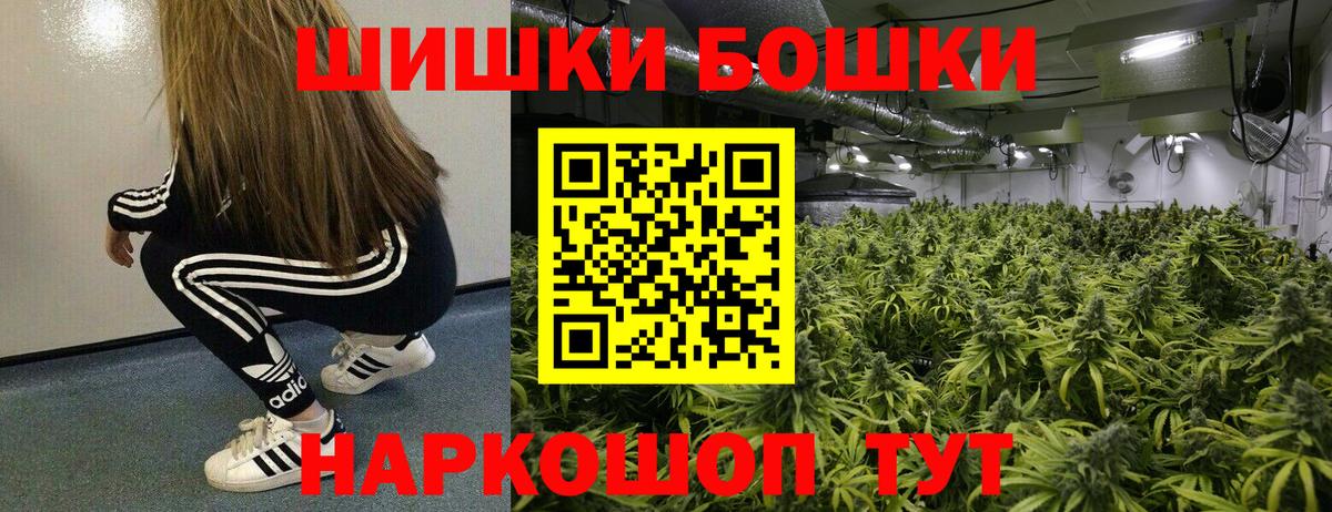 Каннабис конопля Конаково